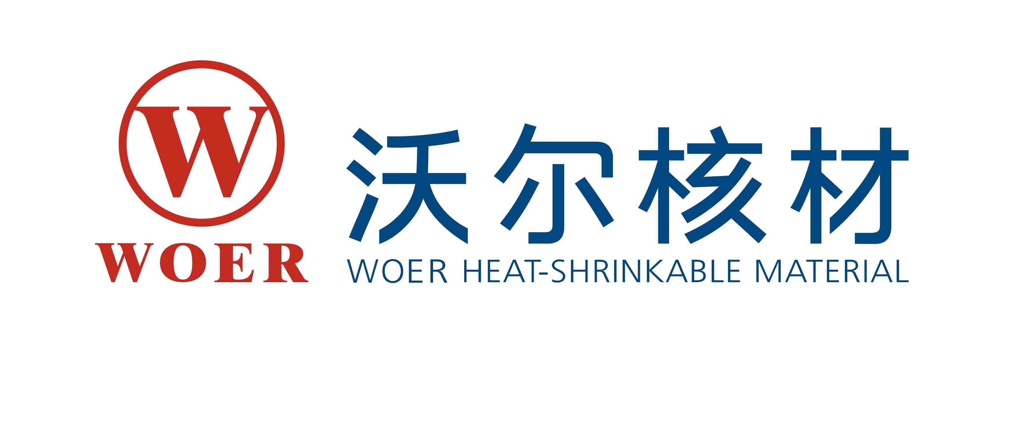沃爾核材