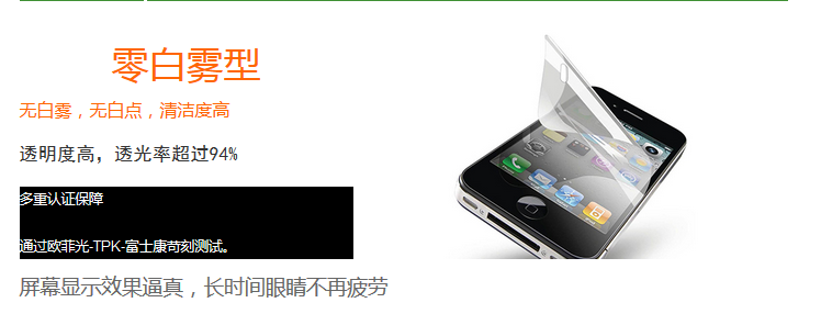 KL-2620保護(hù)膜硅膠膠水特性