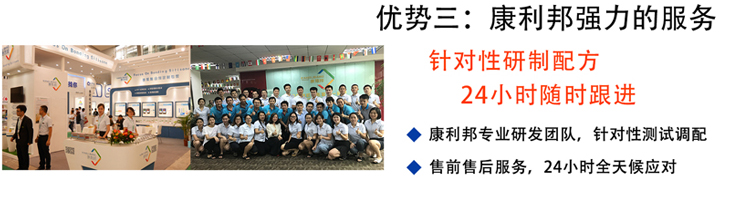 硅膠粘合劑廠(chǎng)家康利邦強(qiáng)力售后服務(wù)