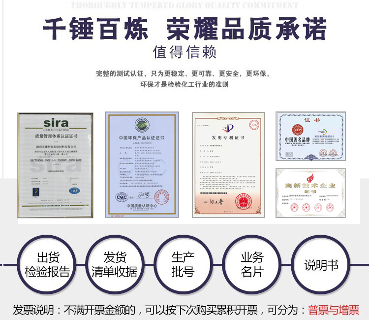 康利邦常溫粘接硅膠RTV硅膠膠水品質(zhì)認(rèn)證及采購流程