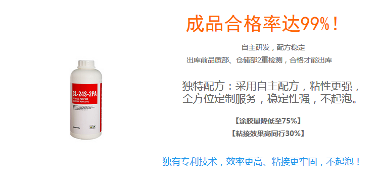 硅膠粘不銹鋼粘合劑成品合格率達(dá)99.99%
