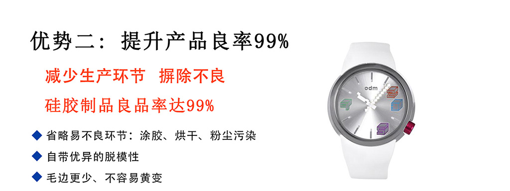PC自粘膠優(yōu)勢二：提升產(chǎn)品良率99%