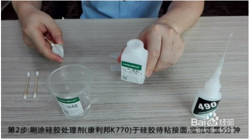 硅膠處理劑使用中涂抹方法