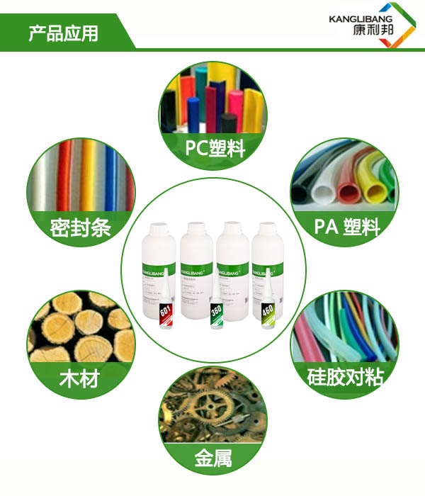 CL-14A-H產(chǎn)品應(yīng)用