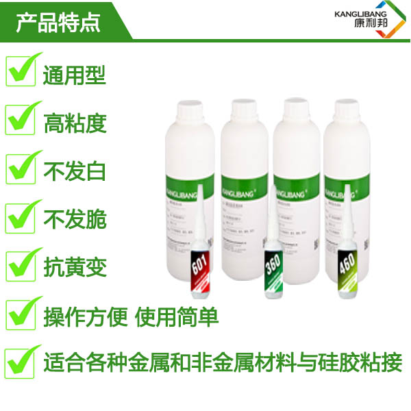 粘硅膠快干膠水460特性