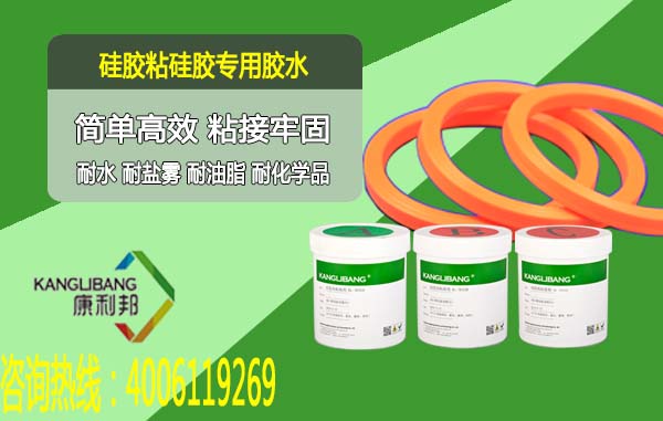 硅膠粘硅膠食品級膠水KL-301AB產品信息