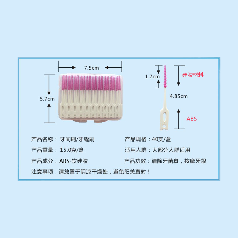 硅膠粘ABS怎么達到硅膠的強度