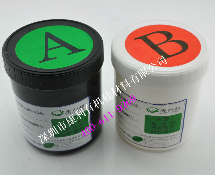 C-100AB鉑金硫化劑的硫化溫度