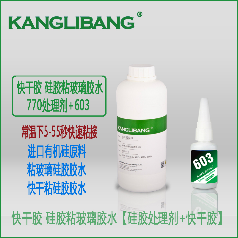 如何正確選擇玻璃膠粘硅膠.jpg