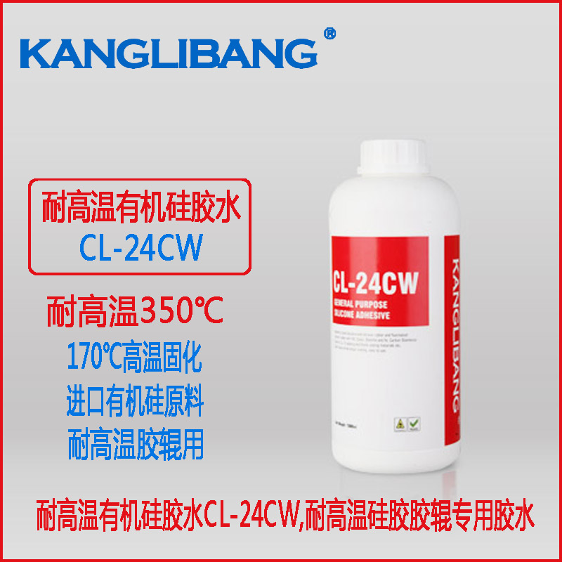 硅膠粘鋁合金用什么膠水效果好.jpg