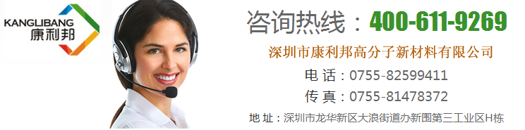 背膠處理劑.png