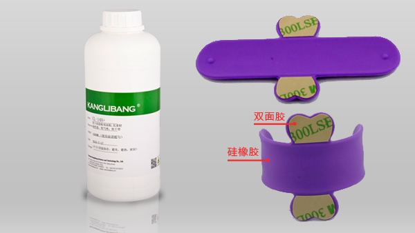 背膠處理劑.jpg