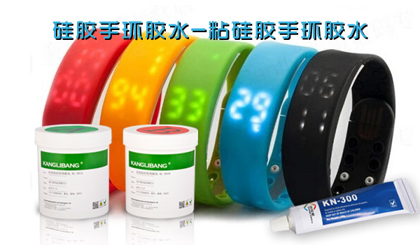 硅膠對(duì)接膠水哪里有賣.jpg