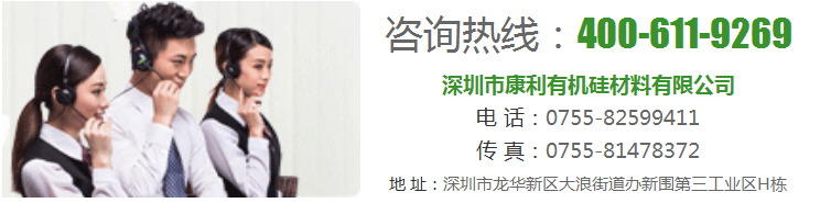 康利邦聯(lián)系熱線(xiàn)