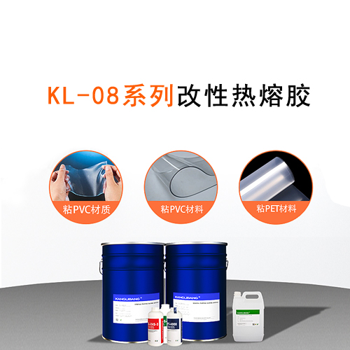 熱熔壓敏膠