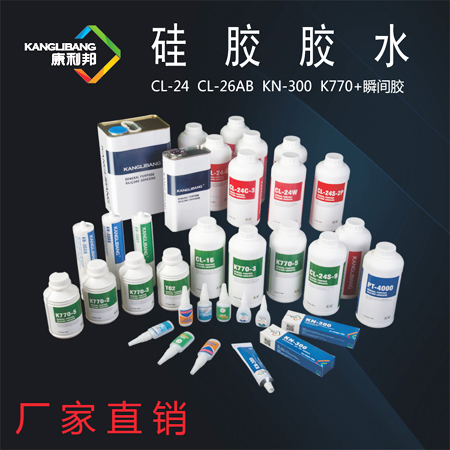 硅膠膠水